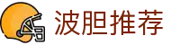 足球波胆前瞻：赛事走势分析与比分预测参考